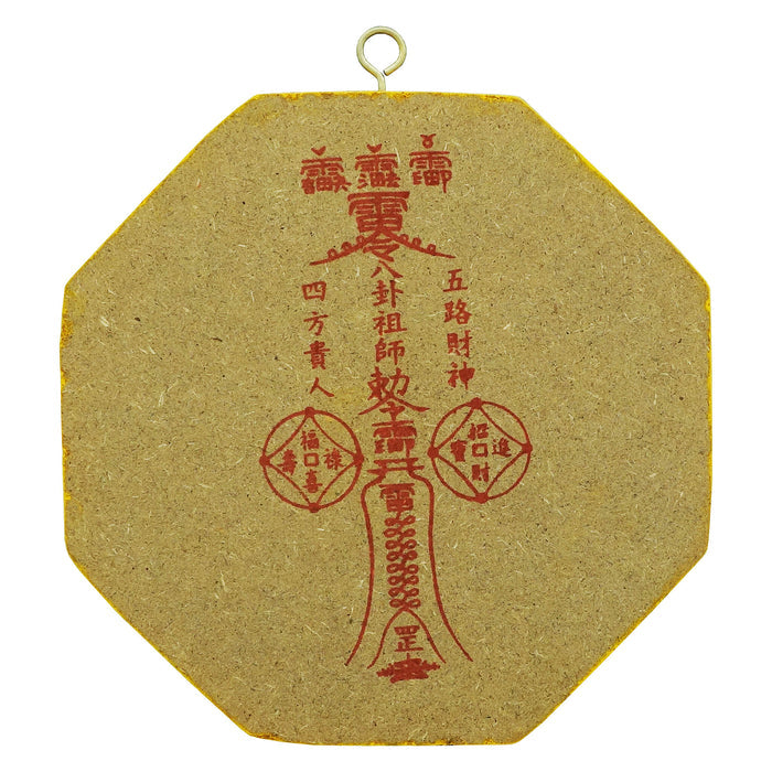 7" Concave Mirror Bagua (L)