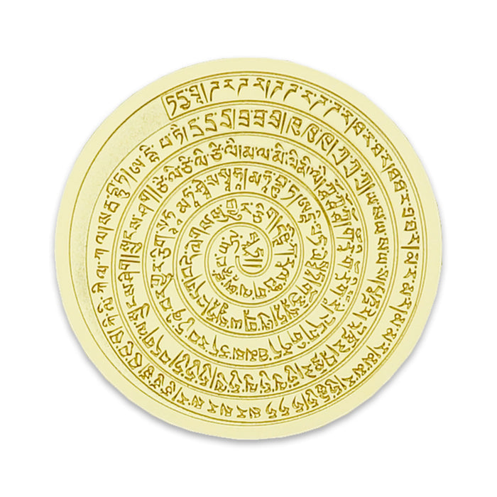 Garuda Coin (L)