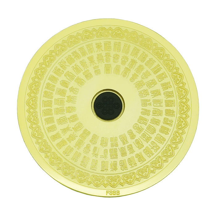 24 Mountains Plate