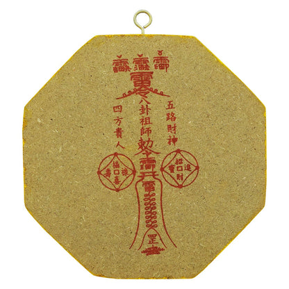 7" Concave Mirror Bagua  (L)