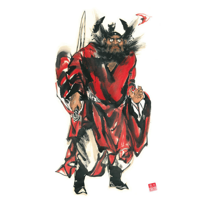 Evil Diminishing Chung Kwei for Protection (PRINT)