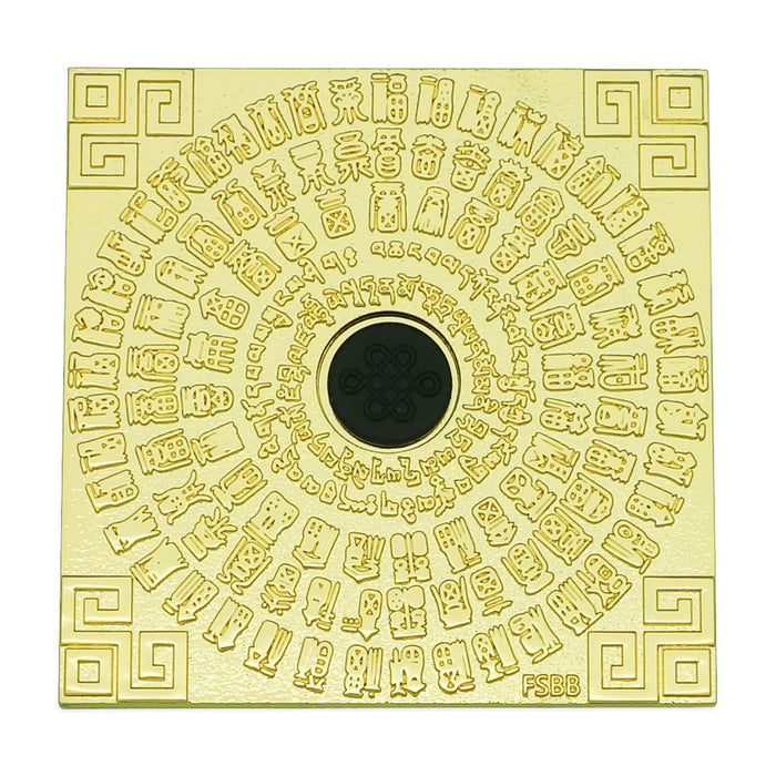 Five Way God of Wealth Protecting Treasury